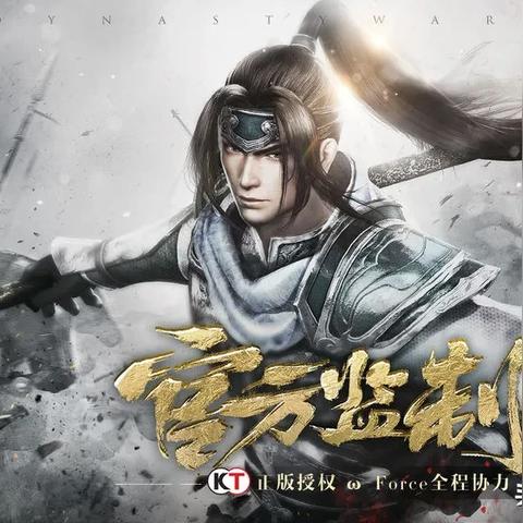 细数轩辕剑群侠录关服背后的原因:是否因为经营不善而导致用户流失? 细数轩辕剑群侠录关服背后的原因:是否因为经营不善而导致用户流失?