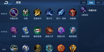 王者荣耀自走棋攻略:逐步掌握策略、战术与阵容搭配,提升你的游戏胜率 王者荣耀自走棋攻略:逐步掌握策略、战术与阵容搭配,提升你的游戏胜率