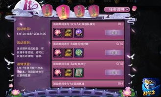 详尽解读魔眼乱斗活动表：最新资讯、玩法攻略及奖励福利一网打尽