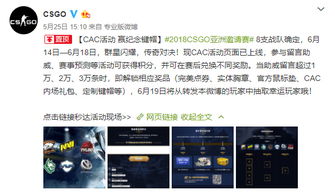 详尽解读魔眼乱斗活动表:最新资讯、玩法攻略及奖励福利一网打尽 详尽解读魔眼乱斗活动表:最新资讯、玩法攻略及奖励福利一网打尽