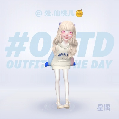 (星偶(ou))星偶下架了吗？网友质疑该产品现状未明，官方回应引发猜测