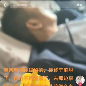 36岁抗癌网红陈班长离世，引发全网哀悼与对抗癌斗争的深思