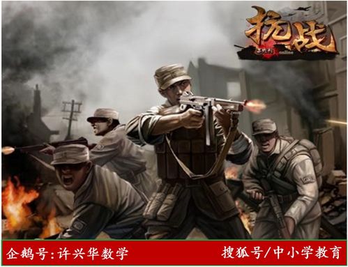 (完整版小说抗战之无双战将)抗战之无双战将：勇猛无畏的抗战英雄在战场上展现无比威风