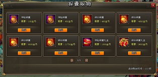 (幻想三国名将赛跑规律)幻想名将录最强阵容：打造无敌阵容，称霸群雄