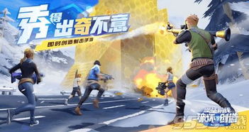 (堡垒 前线)“2024年依然精彩：堡垒前线依然热门，你还能玩吗？”