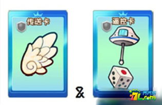 (下载大富翁9)详细教程：如何正确安装并顺利运行大富翁9游戏