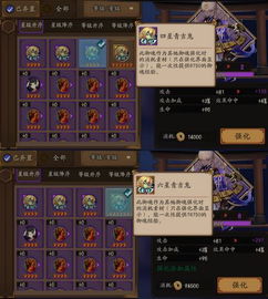 游戏迷必看：详解欧皇的烦恼全成就攻略，从基础到高阶，告别新手的彷徨