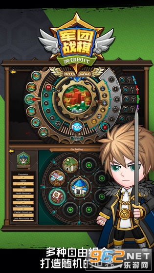 (军团战棋英雄时代2.0.2)探秘军团战棋英雄时代2.0.10的全新版本更新内容