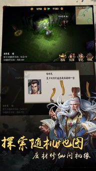 (一品修仙 五七五)无品修仙传笔趣阁：神奇修仙世界中的探索与冒险