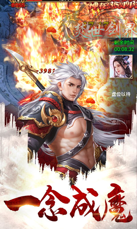 (一品修仙 五七五)无品修仙传笔趣阁：神奇修仙世界中的探索与冒险