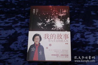 平行人生1一5：陆洁徐蕾的故事交织，命运错综复杂，谁将走向光明？