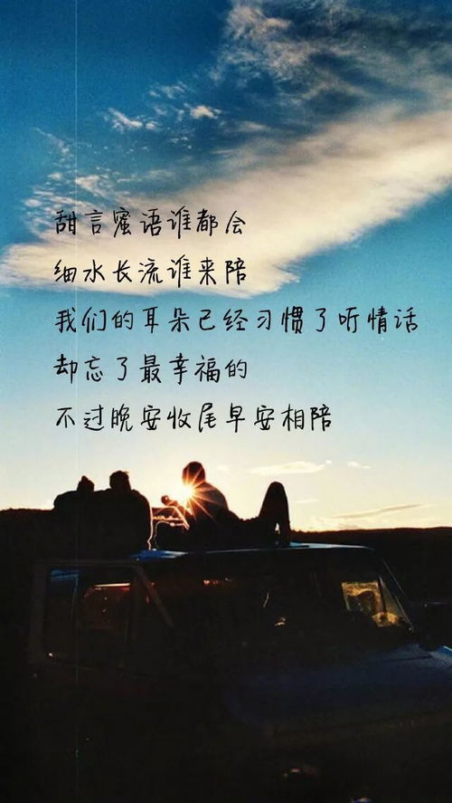 感情需要珍惜，可以恋爱但不必沉溺于游戏之中，专注于真实的感情。