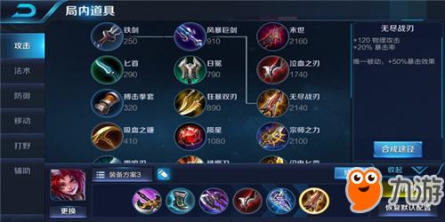 王者一刀攻略：如何在游戏中成为真正的王者之王？最全面的技巧与策略大揭秘！