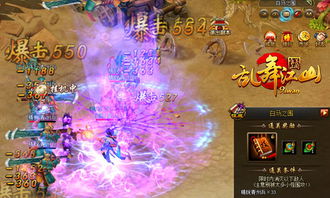 (群威争霸官网)群威争霸三分天下阵容：打造最强阵容，征战天下，谁与争锋？