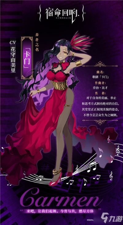 (宿命回响游戏视频)宿命回响攻略大全：揭秘全新玩法，助你游戏无忧无虑