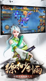 (欢动三国战纪2礼包码)深度探索欢动三国战纪2手游攻略，助你称霸三国乱世！