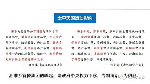 (《宫廷计》)探索历史真相：关于"宫廷计"的多元版本解析与对比研究