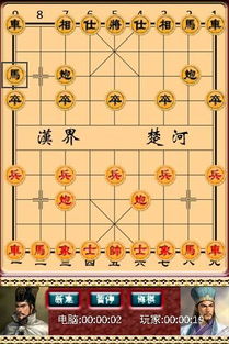三国象棋魏蜀吴下载：挑战智慧，重温经典，全新对决等你来战！