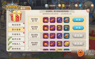 (光明勇士礼包cdkey分享)光明勇士18个兑换码全揭秘，让您畅玩不停！