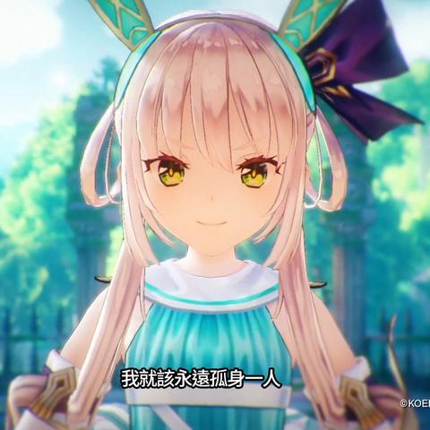 (苏菲的炼金工房全事件)苏菲的炼金工房系列有几部？详细介绍苏菲的神秘冒险故事！