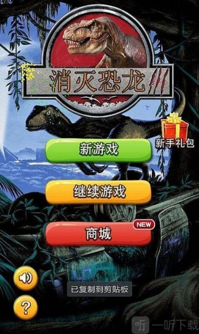 (杀龙的游戏叫什么)杀龙曼蛇无敌版下载安装攻略指南及注意事项