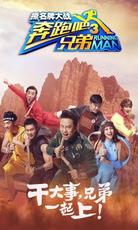 (《四驱兄弟》)四驱兄弟主题曲：激情四射，冒险无限，坚韧不拔的四驱之魂