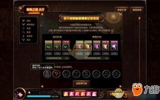 探索破雪刃无限元宝的秘密：如何获取与增强游戏体验的全新攻略