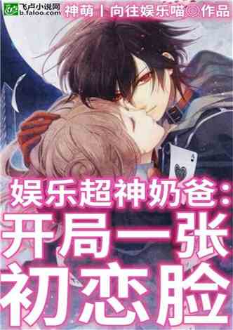 (都市风云乔梁手机版小说全文免费阅读)都市风云乔梁第二部：烽烟再起，江湖再战，荣耀重回巅峰