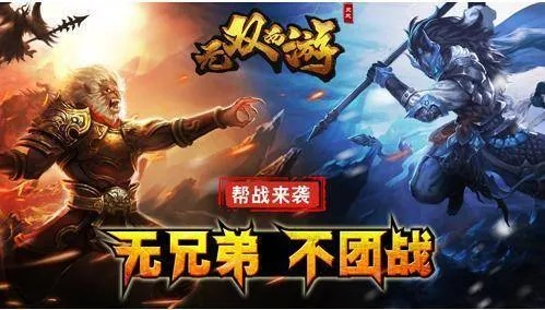 (无双西游怎么玩)后期最强阵容推荐：无双西游最无敌的队伍组合技巧分享