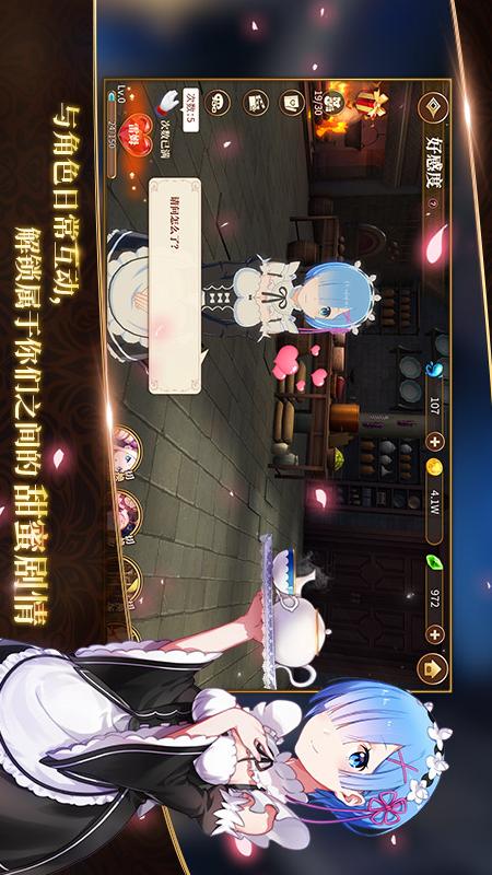 (在异世界的生存方法)在异世界生存游戏中逆袭人生：从菜鸟到传奇冒险者的成长之旅