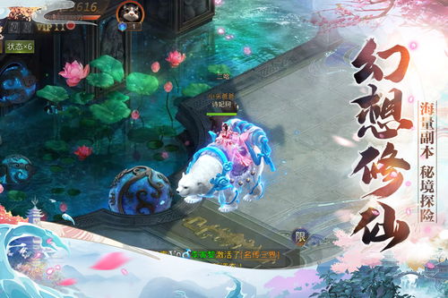 (仙魔尘缘手游)探寻仙魔尘缘：精彩搬砖游戏带您踏入奇幻世界