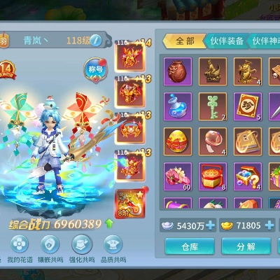 (仙灵觉醒攻略大全)灵谕和仙灵觉醒的区别及其对人生修行的影响