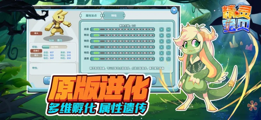 (精灵小宝贝礼包码)快来领取精灵小宝贝的兑换码，赢取丰厚奖励！