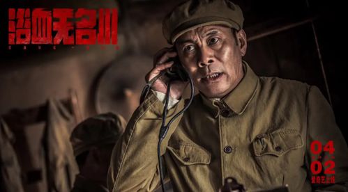 (血肉同心电影)1995年的"血肉同心"：团结一心共抗危难，共同面对困难挑战