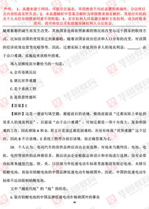 深度解析绝对演绎直播：田野守望者的答案如何影响现实世界？