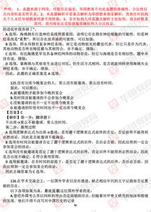 深度解析绝对演绎直播：田野守望者的答案如何影响现实世界？