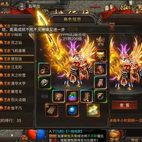 探索传奇小蜘蛛的攻略和玩法，打造最强团队战力，征服游戏世界