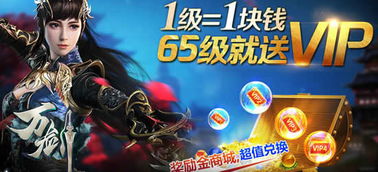 (万剑乾坤吧)穿越万剑乾坤忘忧劫原来已被封禁，无法再进行游戏体验