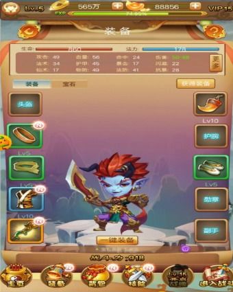 (彩虹橙子lofter)最全最新游戏彩虹橙攻略大全，助你成为游戏高手