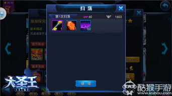 炫斗三国手游攻略：揭秘各阶段战术策略，掌握升级提升秘诀，助你轻松成为三国霸主