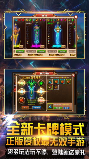 炫斗三国手游攻略：揭秘各阶段战术策略，掌握升级提升秘诀，助你轻松成为三国霸主