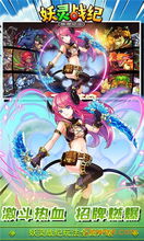 妖神记台版：带你探寻神秘的妖灵世界，让你着迷不已的精彩故事！