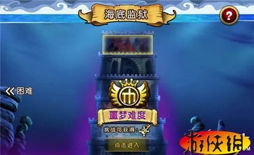 全面解析海魂手游攻略：从基础玩法到高级技巧，实现游戏终极胜利！