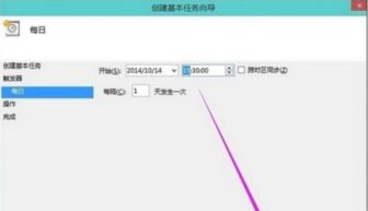 (windows10怎样设置自动关机时间)详细教程：如何在Windows 10系统中设置电脑自动关机时间的方法与步骤