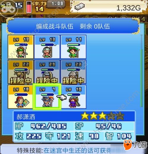 (大航海探险物语孵蛋心得)大航海探险物语：孵蛋器材和工具探索指南