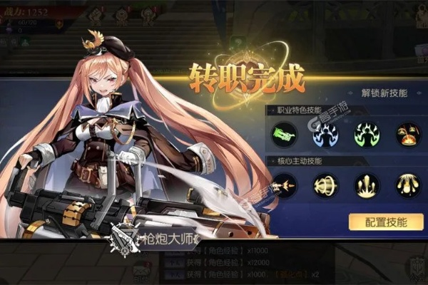 (战斗法则手游职业)战斗法则觉醒后是否会限制转职业选择？