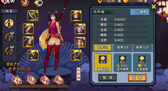 (仙剑奇侠装扮)仙剑奇侠传幻化梦境：探寻仙侠世界中的奇幻旅程与深刻情感