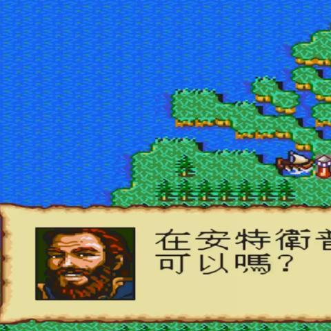 (探索未知世界的游戏)用心打造最详细的世界RPG地图：探索未知世界，冒险无限可能！