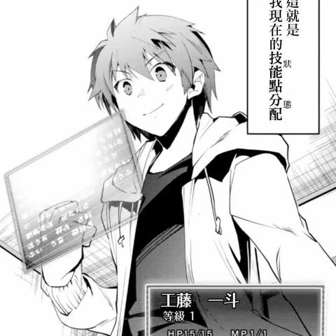 (探索未知世界的游戏)用心打造最详细的世界RPG地图：探索未知世界，冒险无限可能！