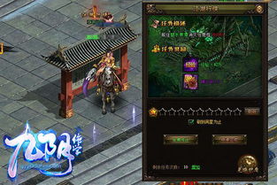 探秘'梦工厂侠义道2'手游：趣味玩法与革新剧情，再燃江湖侠骨情怀